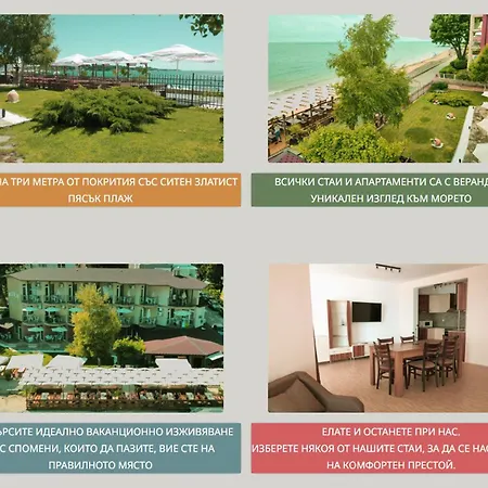 Aura Family Otel 2*