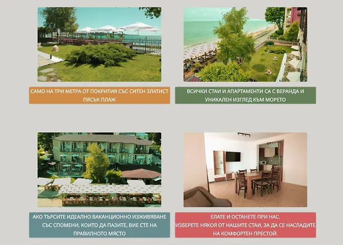 Aura Family Hotel 2*